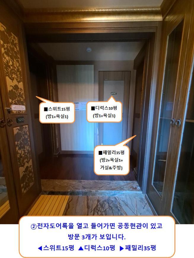 제주 나인 리조트 외부 사진