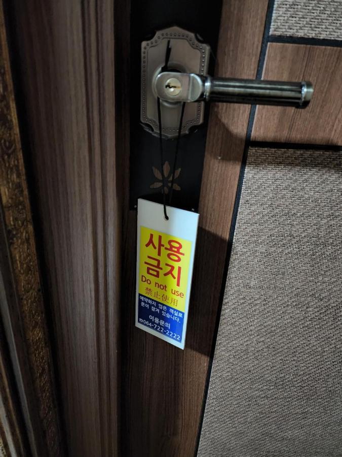 제주 나인 리조트 외부 사진